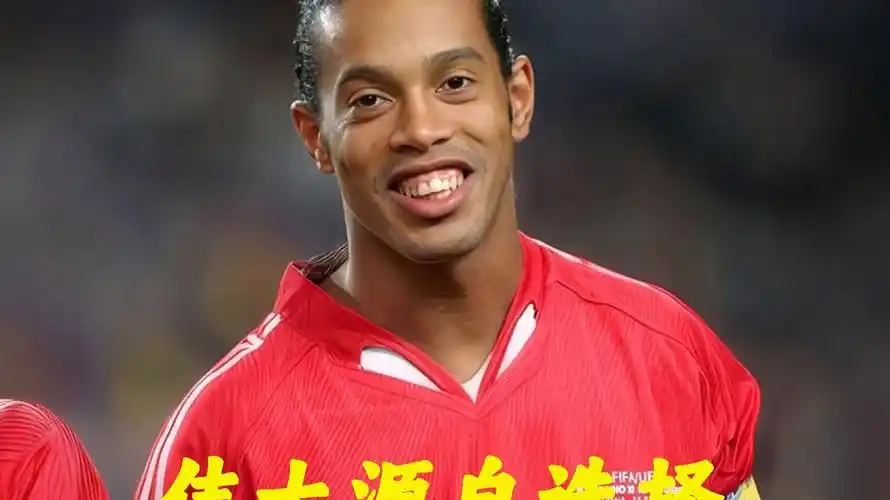 內線進攻拿